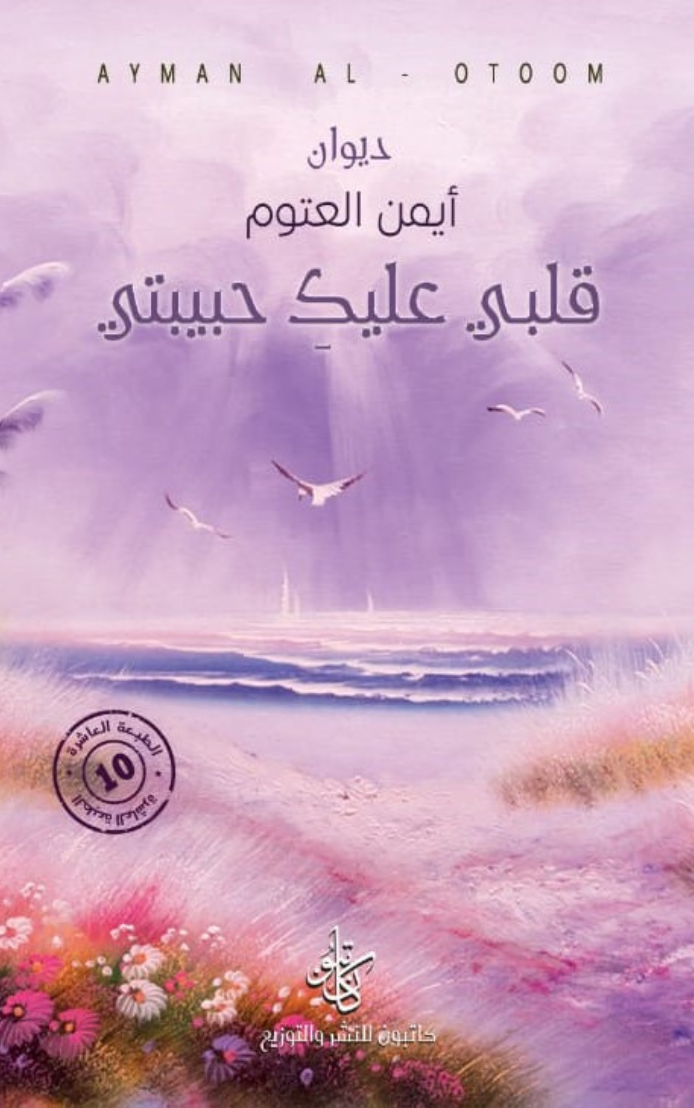 cover-image