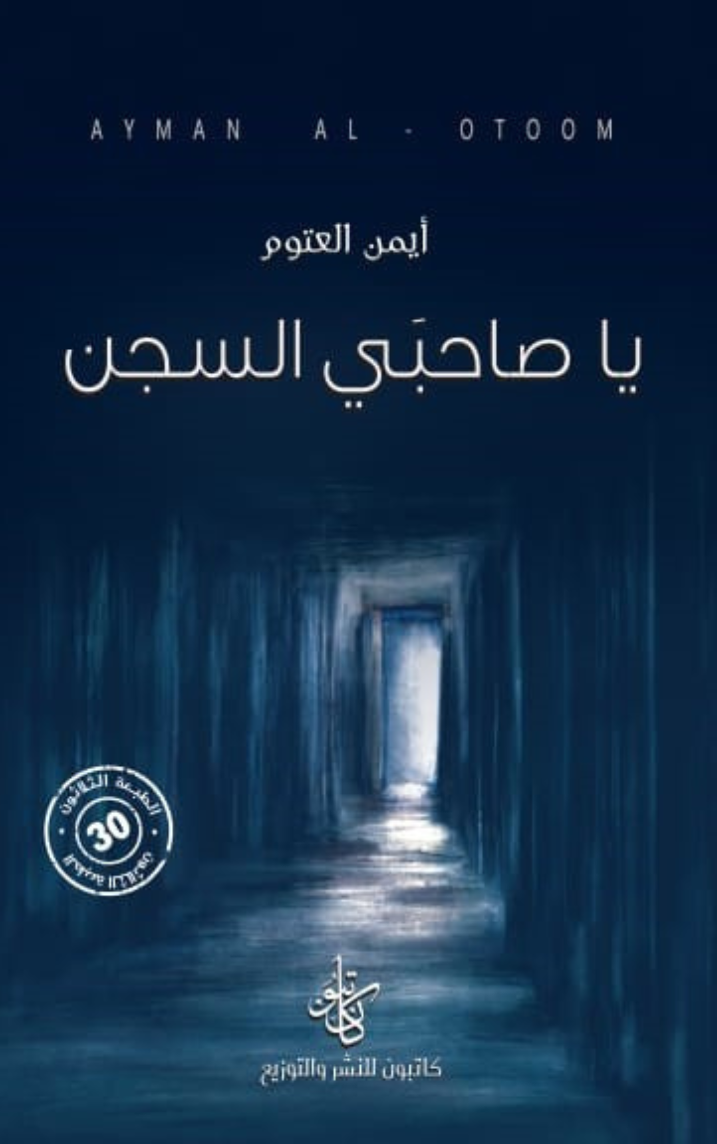 cover-image